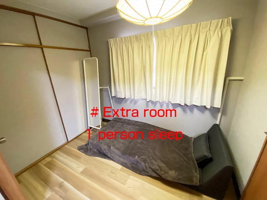 Apartamento New飯田橋ファミリーホテル *