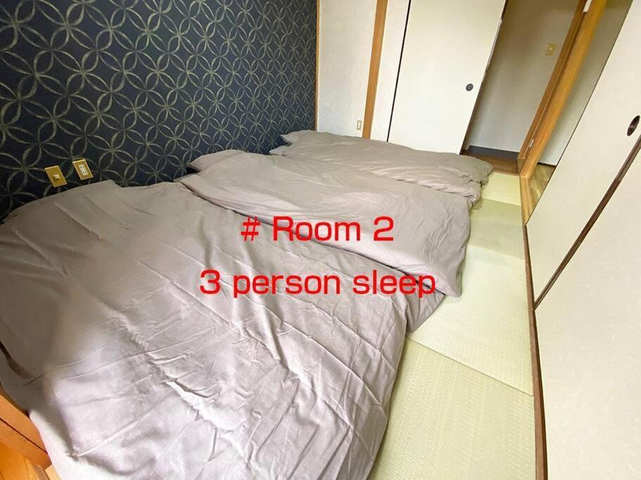 Apartamento New飯田橋ファミリーホテル Tóquio