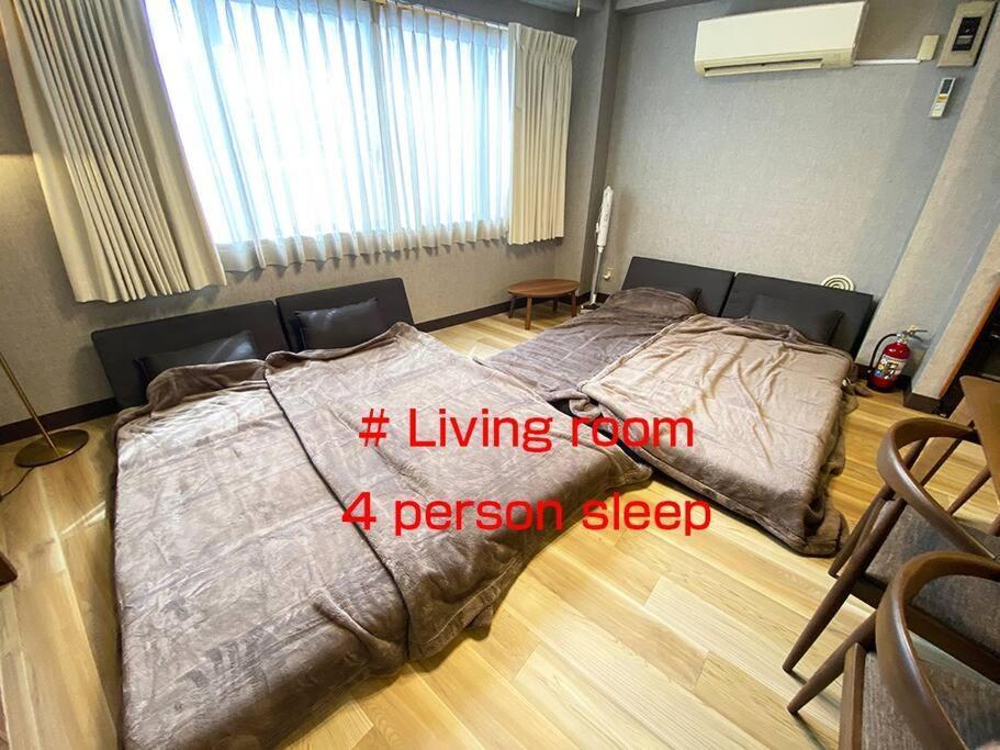 Apartamento New飯田橋ファミリーホテル Tokio